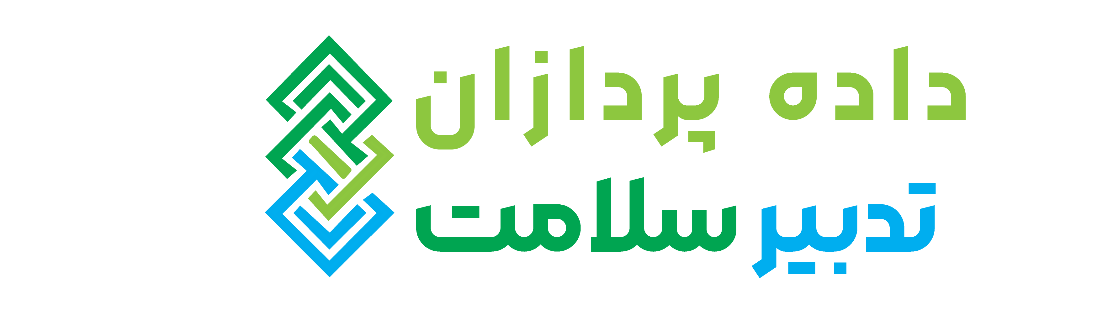 داده پردازان تدبیر سلامت